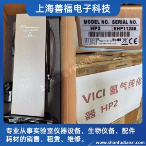 原裝,全新,Agilent,備件,VICI,Agilent PDHID Kit,VICI氦氣純化器,HP2,PD-M2,HPM